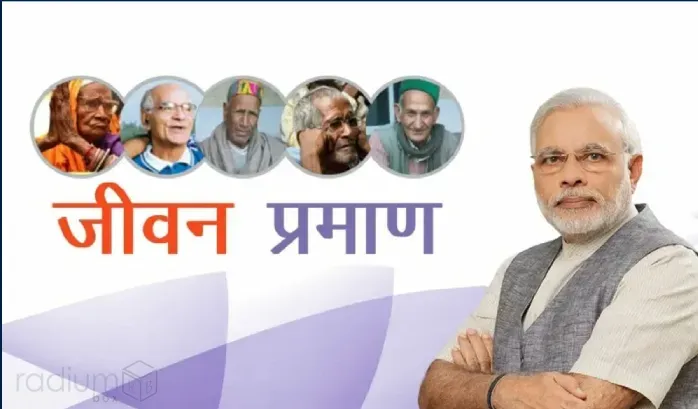 jeevan-pramaan-yojana-a-government-initiative-for-aged-public-sector-employees.webp